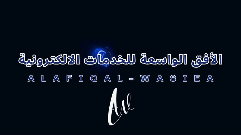 التسمية التوضيحية