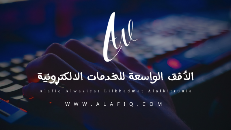 التسمية التوضيحية